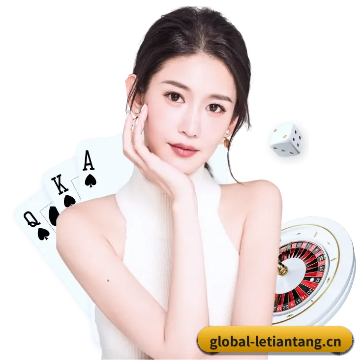 乐天堂 APP 深度功能