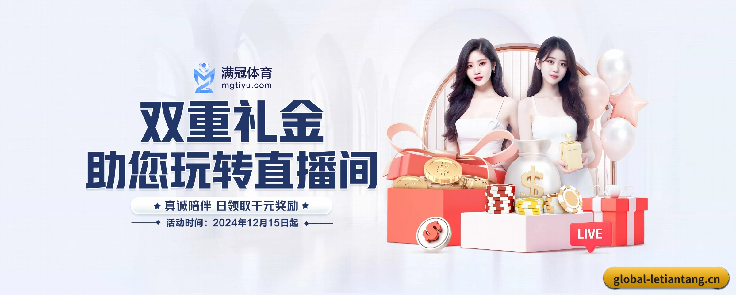 乐天堂 APP
